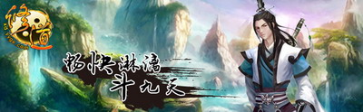 修道最新图片