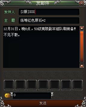天纪最新图片