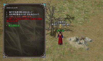 傲视千雄最新图片