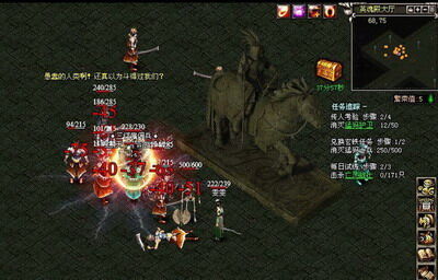傲视千雄最新图片