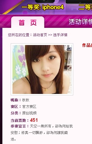 凡人修真最新图片