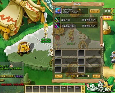 咕噜岛最新图片