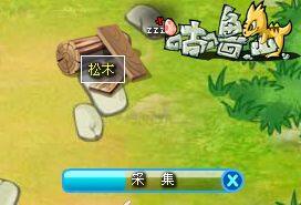 咕噜岛最新图片