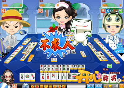 开心麻将最新图片