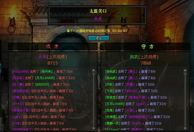明朝时代最新图片
