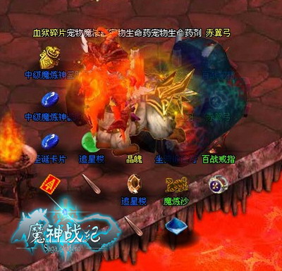 魔神战纪最新图片