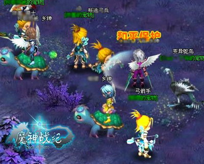 魔神战纪最新图片