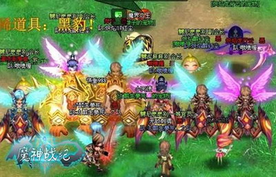 魔神战纪最新图片