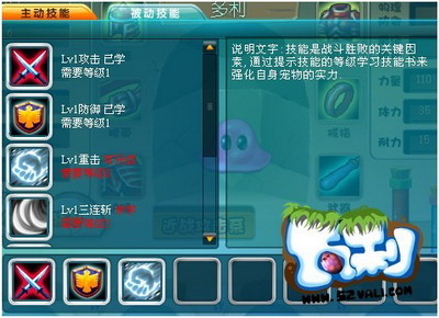 瓦利最新图片