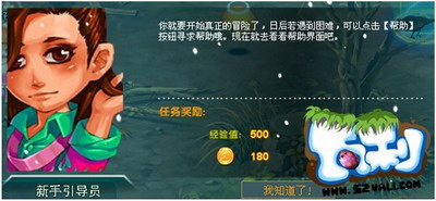 瓦利最新图片