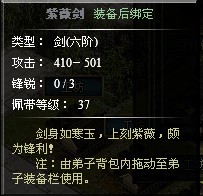 武林之王最新图片
