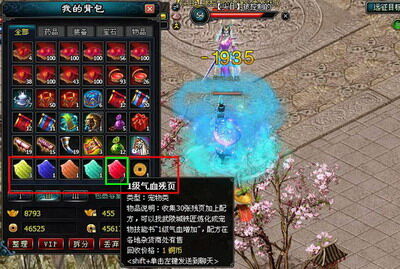 英雄远征最新图片