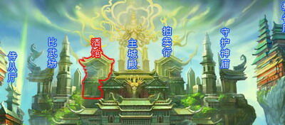 战封神最新图片