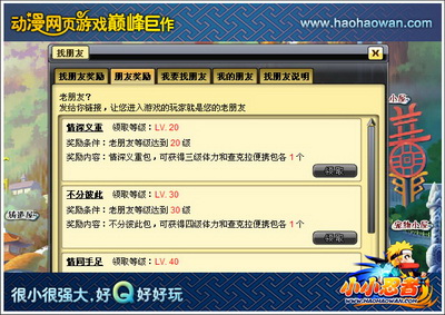小小忍者最新图片