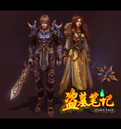 盗墓笔记最新图片