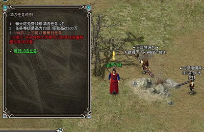 傲视千雄最新图片