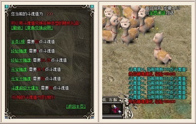 傲视千雄最新图片