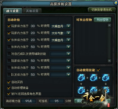 风云Web最新图片