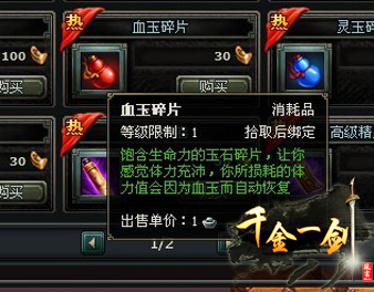 风云Web最新图片