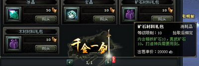 风云Web最新图片