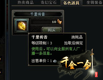 风云Web最新图片