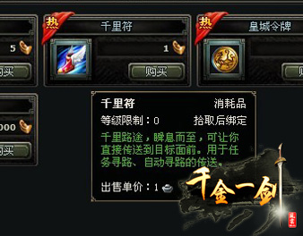 风云Web最新图片