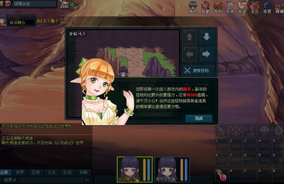 幻龙战记最新图片