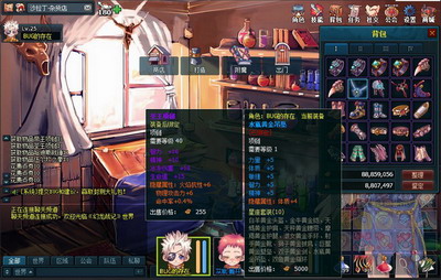 幻龙战记最新图片
