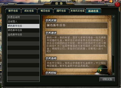 绝地战争最新图片