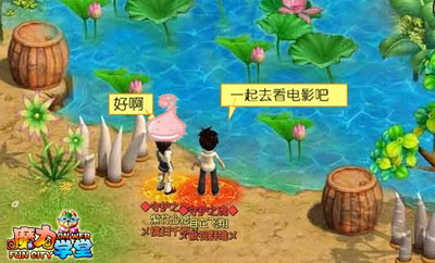 魔力学堂最新图片