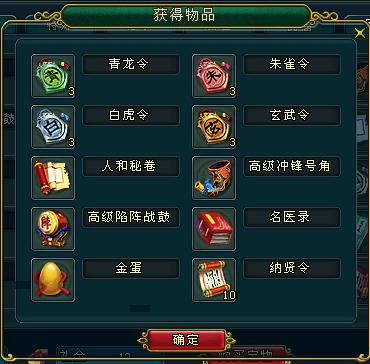 梦想帝王最新图片