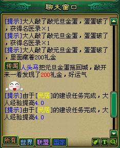 梦想帝王最新图片