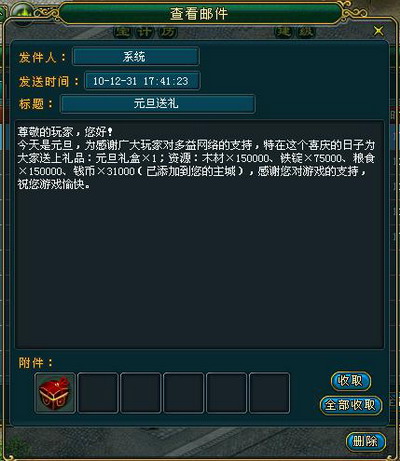 梦想帝王最新图片