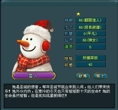 梦想帝王最新图片