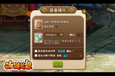 水浒英雄最新图片