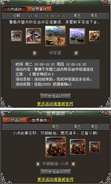 天纪最新图片