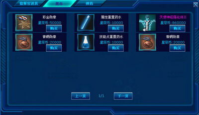 银河英雄传最新图片