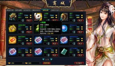 英雄远征最新图片
