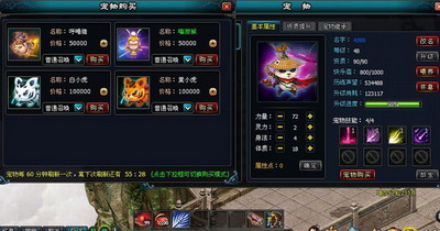 英雄远征最新图片