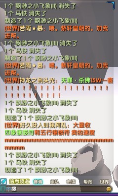 武林外传玩家心情：我的悲剧精炼历程