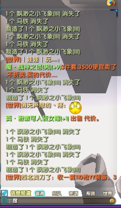 武林外传玩家心情：我的悲剧精炼历程