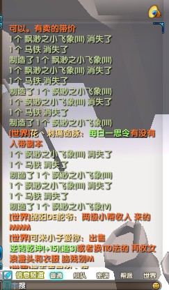 武林外传玩家心情：我的悲剧精炼历程