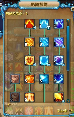 『职业』谈谈对魔族影舞的一些个人看法