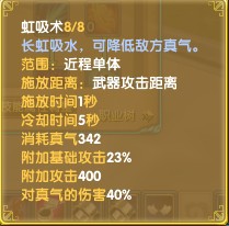 鬼斩全技能满属性图 魔族职业仍待完善