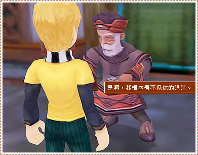 『漫画』小潴四格：为什么会视力不好