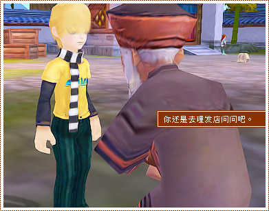 『漫画』小潴四格：为什么会视力不好