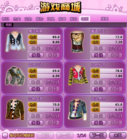 com::中国游戏第一门户站