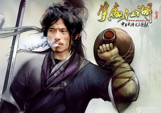 犀利哥闯江湖 当笑傲江湖原画遇上犀利哥