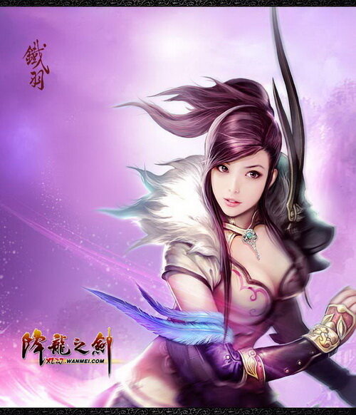 揭秘后羿之子《降龙之剑》铁羽职业