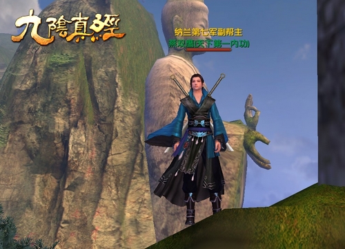 7区735个小时 九阴真经死忠的热血江湖梦